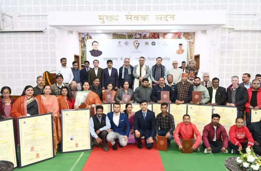  मुख्यमंत्री ने 18 जीआई प्रमाण पत्रों का किया वितरण