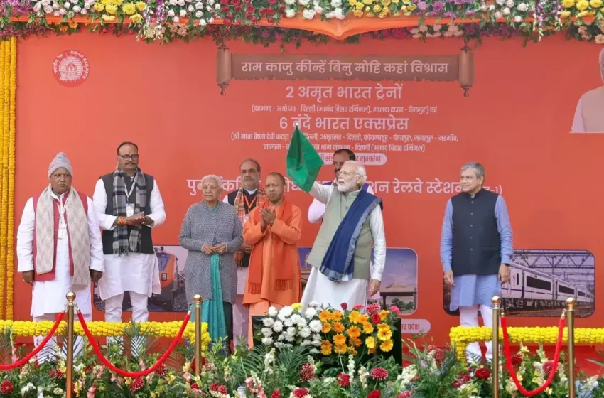  महर्षि वाल्मीकि अंतरराष्ट्रीय एयरपोर्ट पर पहुंचे पीएम