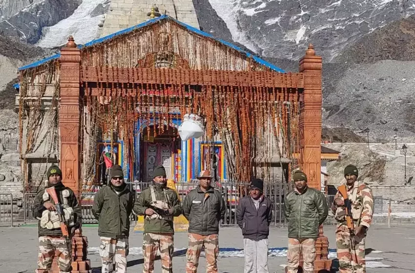  बदरी-केदार धामों में सुरक्षा के लिए आईटीबीपी तैनात