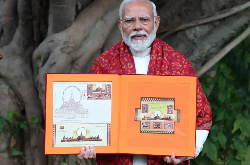  प्रधानमंत्री ने अयोध्या के राम मंदिर पर स्मारक डाक टिकट किया जारी