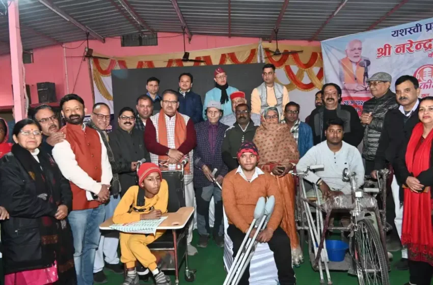  मंत्री जोशी के जन्मदिन पर दिव्यांगजन सहायता शिविर लगा