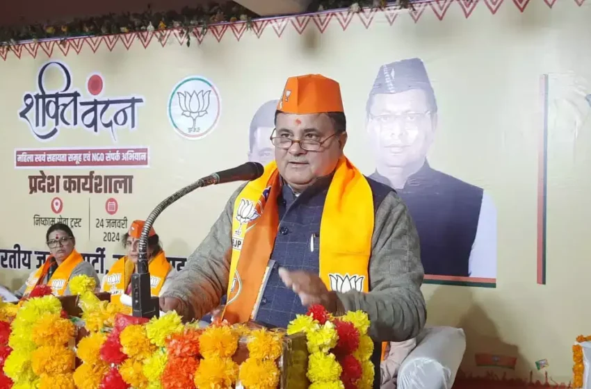 भाजपा ने किया शक्ति वंदन कार्यशाला का आयोजन