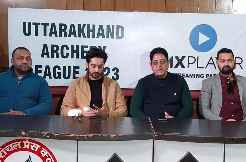  उत्तराखंड तीरंदाजी एसोसिएशन की प्रतियोगिता 3 व 4 जनवरी को