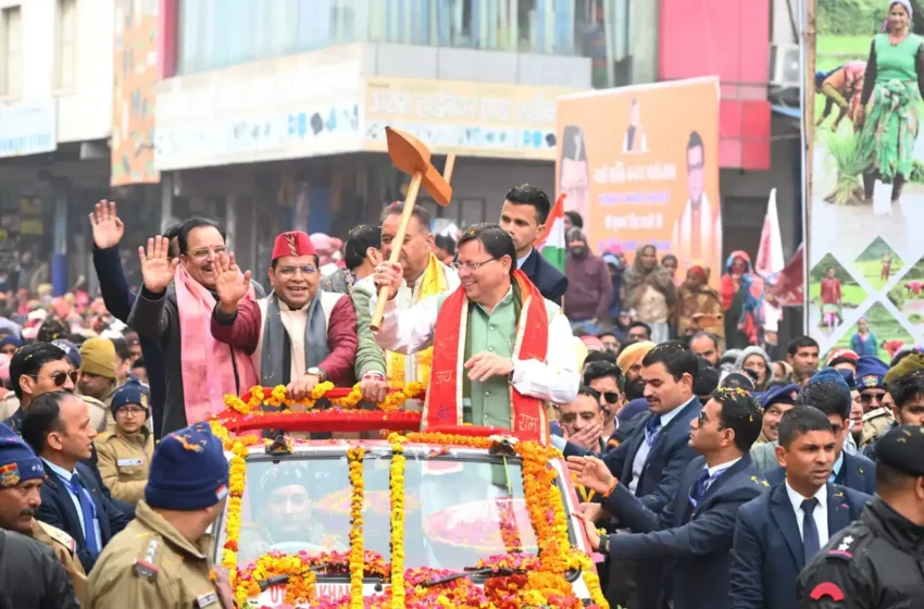  मुख्यमंत्री का रोड शो, जगह जगह हुआ स्वागत