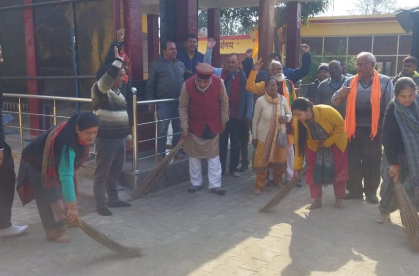  उपाध्यक्ष श्री ज्योति प्रसाद गैरोला जी ने भी देहरादून में लक्ष्क्षीवाला शिव मंदिर एवं इंदिरा नगर शनि मंदिर पर सफाई कार्यक्रम किया