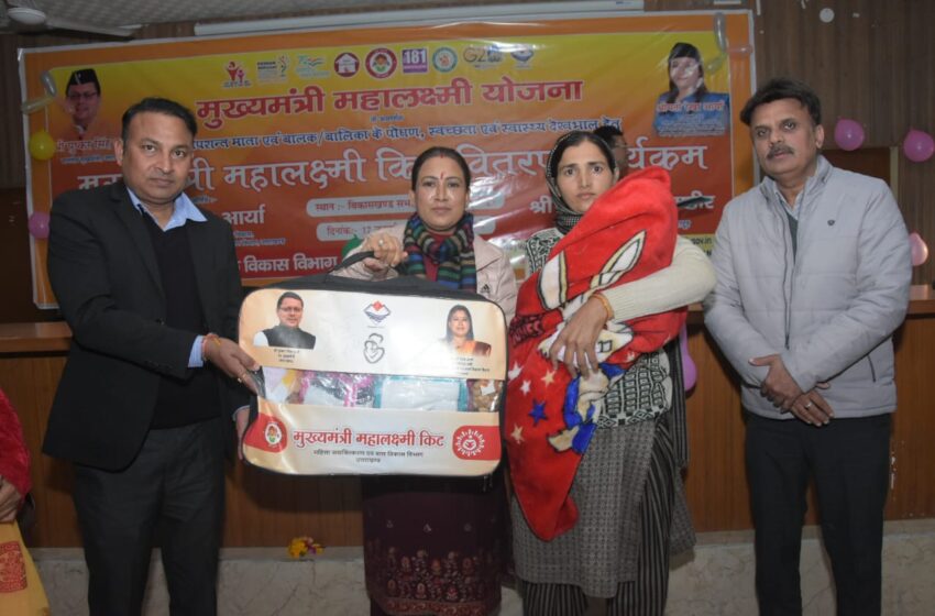  आज महिला सशक्तिकरण एवं बाल विकास मंत्री रेखा आर्या सहसपुर विधानसभा के ब्लॉक कार्यालय पहुंची