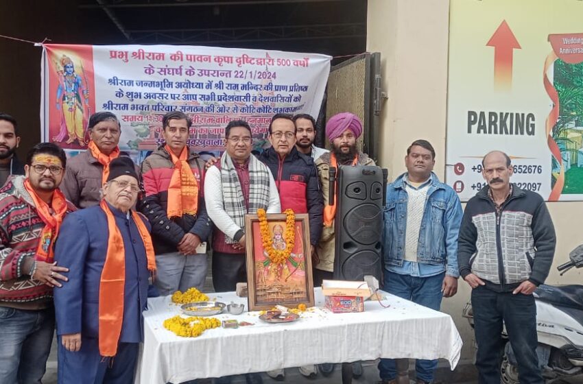  श्री राम भक्त परिवार ने 1101लडू यों का लागया भोग व 5100दीपो की माला दीप माला का कार्यक्रम किया