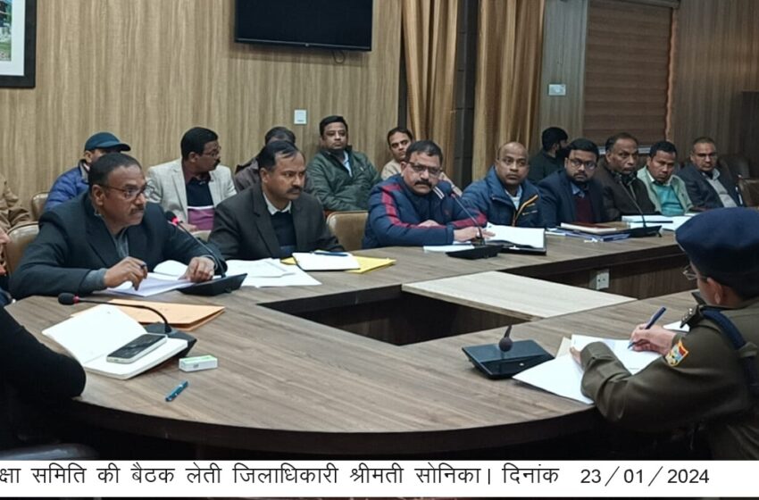  जिलाधिकारी श्रीमती सोनिका की अध्यक्षता में ऋषिपर्णा सभागार कलेक्टेªट में जनपद स्तरीय सड़क सुरक्षा समिति की बैठक