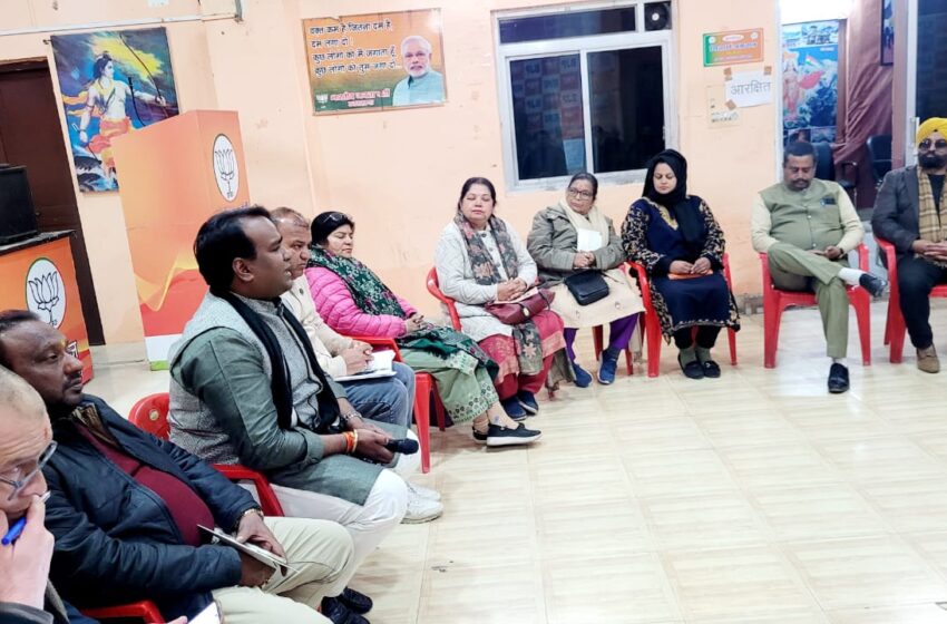  महानगर अध्यक्ष सिद्धार्थ उमेश अग्रवाल जी के नेतृत्व में सभी महानगर पदाधिकारियों एवं मंडल अध्यक्ष, महामंत्री की बैठक आयोजित की