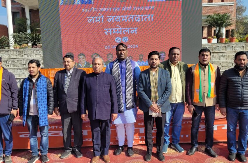  आदरणीय प्रधानमंत्री नरेंद्र मोदी जी के लाइव वार्तालाप कार्यक्रम आयोजित किए गए