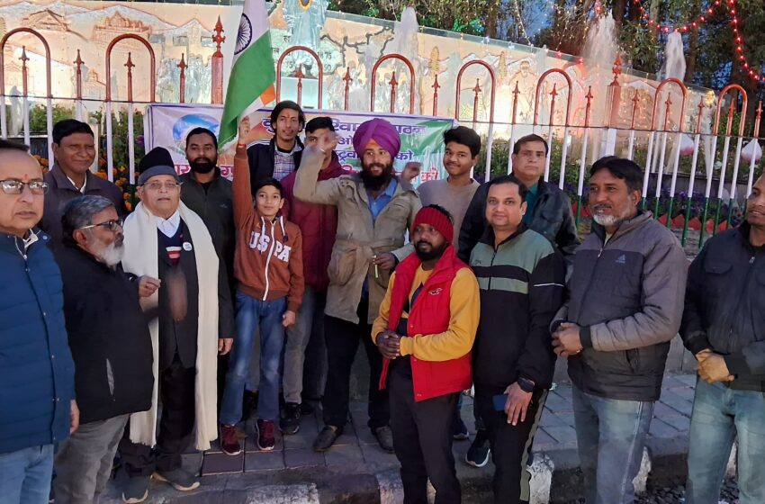  देश की एकता अखंडता व सविधान के प्रति निष्ठा की शपथ लें कर कुटुंब परिवार ने मनाया गणतंत्र ता दिवस