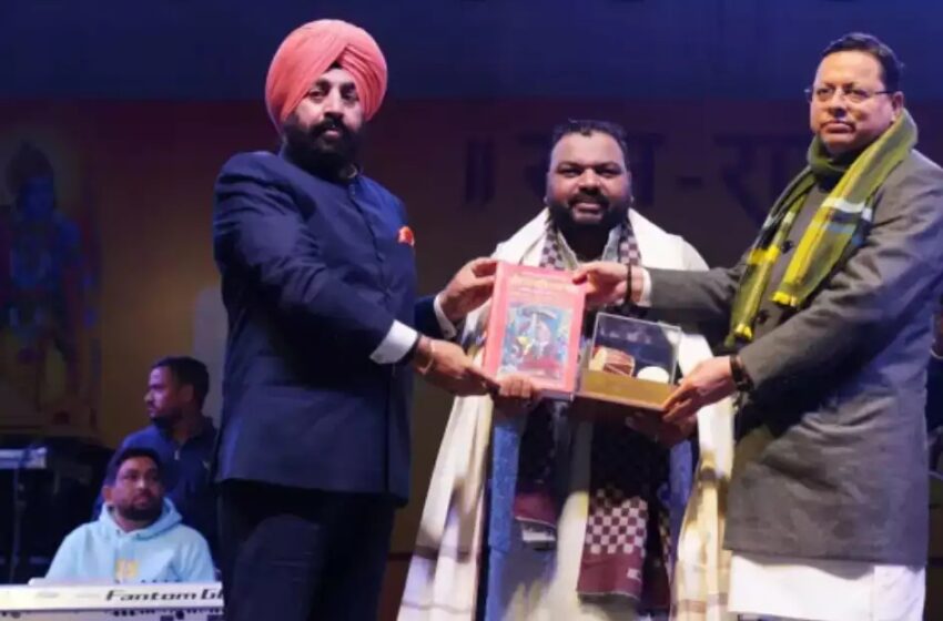  कैलाश खेर और कन्हैया मित्तल के भजनों से राममय हुआ वातावरण