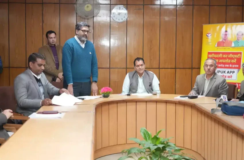  बिल लाओ ईनाम पाओ योजना के तहत 14वें लकी ड्रॉ की घोषणा