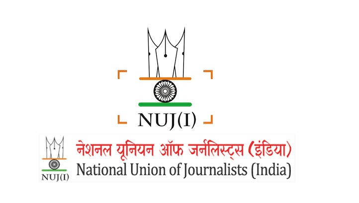  प्रभात खबर के प्रधान संपादक को धमकी पर एनयूजेआई ने सरकार से की सख्त कार्रवाई की मांग