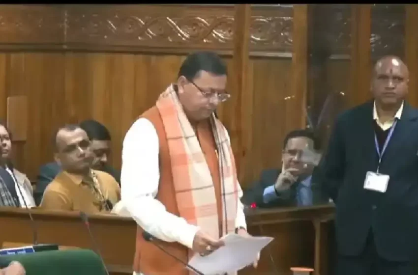  यूसीसी बिल में विवाह संबंधों की मजबूती की गई है जोरदार पैरवी