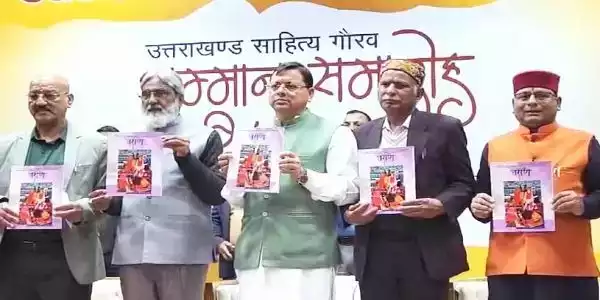  अंतरराष्ट्रीय मातृभाषा दिवस पर 10 साहित्यकार पुरस्कार से हुए अलंकृत