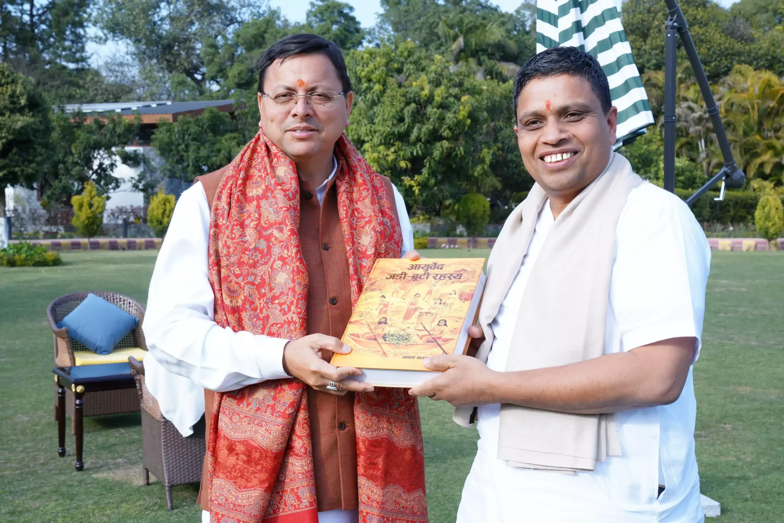  आचार्य बालकृष्ण ने मुख्यमंत्री से मिलकर पुस्तक की भेंट