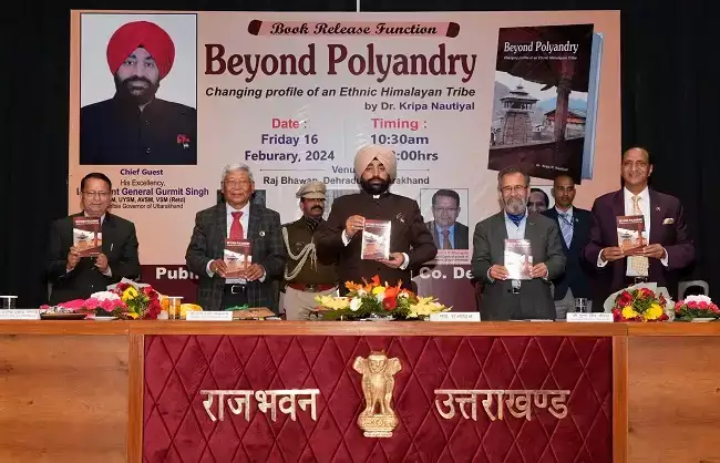  राज्यपाल ने पुस्तक ‘बियॉन्ड पॉलीएंड्री-चेंजिंग प्रोफाइल ऑफ एन एथनिक हिमालयन ट्राइब’ का किया विमोचन