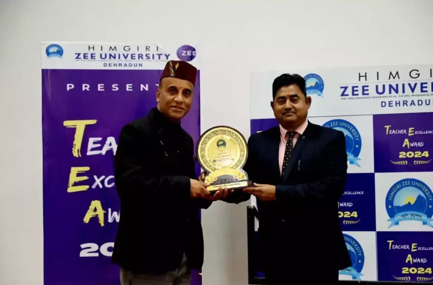  टीचर्स एक्सिलेंस अवार्ड 2024 का आयोजन