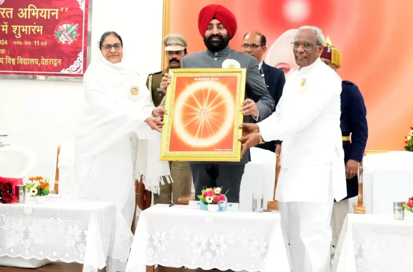  पूरी मानवता के लिए नशा एक अभिशाप है, व्यक्ति ही नहीं परिवार पर पड़ता है दुष्प्रभाव : राज्यपाल