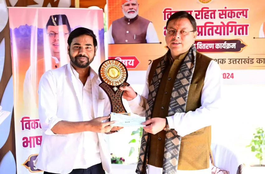  संकल्प में कोई विकल्प नहीं होना चाहिए : मुख्यमंत्री