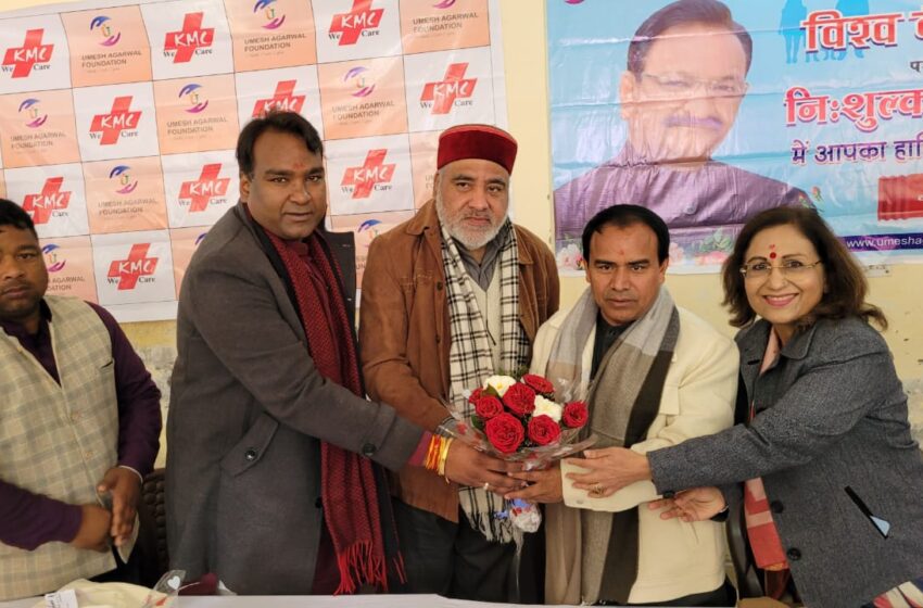  उमेश अग्रवाल फाउंडेशन द्वारा विश्व कैंसर दिवस के उपलक्ष में एक स्वास्थ परीक्षण शिविर का आयोजन कांवली रोड छबीलबाग बस्ती में किया