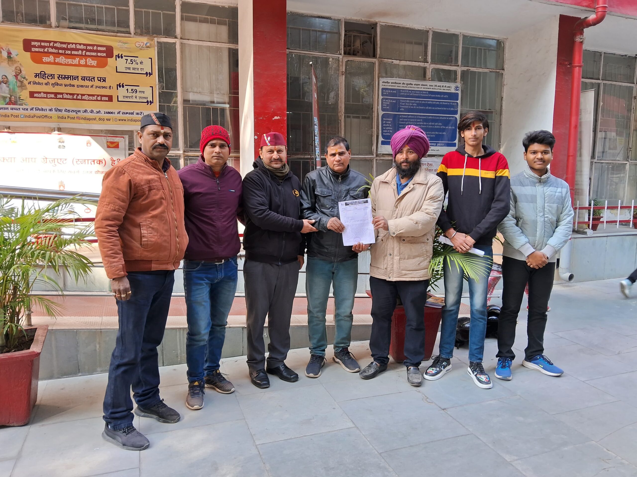  देहरादून डाक घर में 10 रूपये के i. P. O उपलब्ध करवाने के लिये केंद्रीय डाक तार मंत्री अश्वनी वैस्नव का आभार जताया