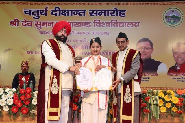  रायपुर महाविद्यालय की छात्रा को सर्वोच्च स्थान प्राप्त करने के लिए स्वर्ण पदक