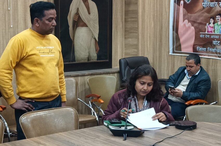  आज मुख्य विकास अधिकारी सुश्री झरना कमठान की अध्यक्षता में कलेक्ट्रेट सभागार में जनसुनवाई का अयोजन किया