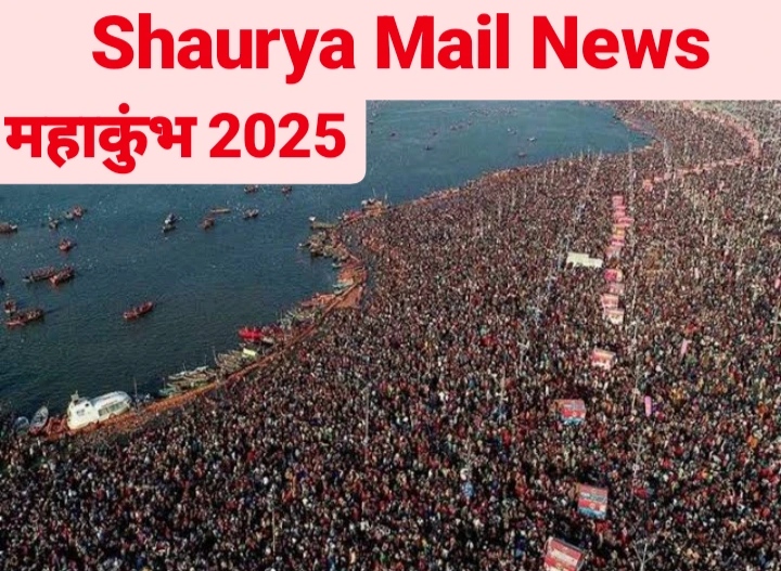  भव्य और दिव्य रूप से संपन्न कराएंगे 2025 महाकुंभः सीएम योगी