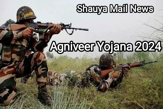  अग्निवीर योजना : भर्ती नामांकन 13 फरवरी से शुरू होगा