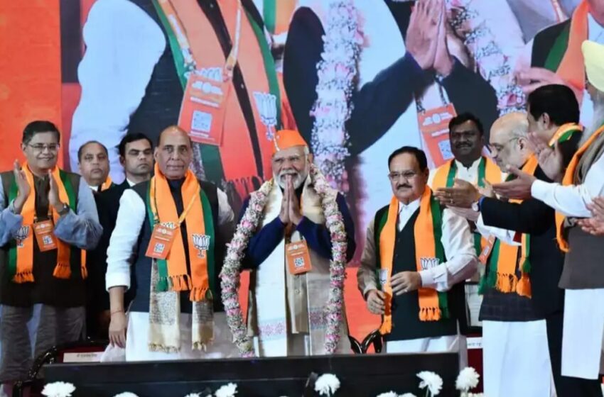  भाजपा के राष्ट्रीय अधिवेशन में ‘विकसित भारत, मोदी की गारंटी’ राजनीतिक प्रस्ताव पारित