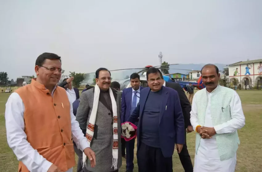  केंद्रीय परिवहन मंत्री गडकरी और मुख्यमंत्री धामी पहुंचे टनकपुर, हुआ स्वागत