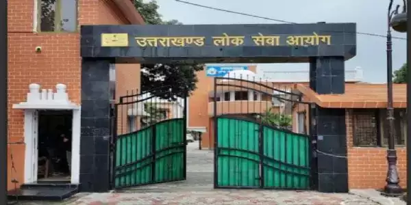  लोक सेवा आयोग की सहायक नियोजक परीक्षा में आधे से ज्यादा अभ्यर्थी अनुपस्थित