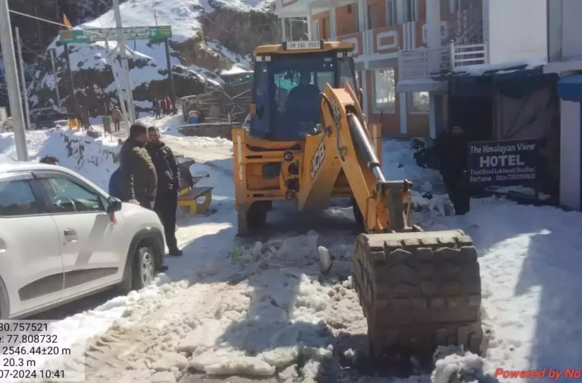  उत्तराखंड में बर्फबारी से कुछ मोटर मार्ग बंद