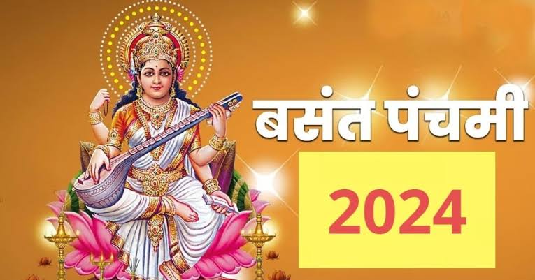  बसंत पंचमी पर क्यों लगाया जाता है पीला भोग और क्यों पहनते हैं पीले वस्त्र? जानिए