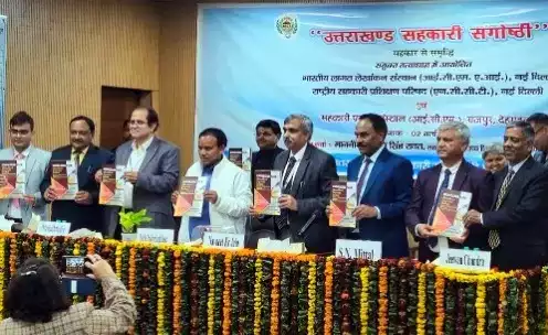  सहकारी आंदोलन को मजबूत करने के लिए उत्तराखंड सहकारी संगोष्ठी मूल्यवान मंच : डॉ. धन सिंह