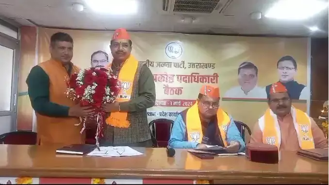  भाजपा कार्यकर्ता चुनाव के लिए तैयार : महेंद्र भट्ट