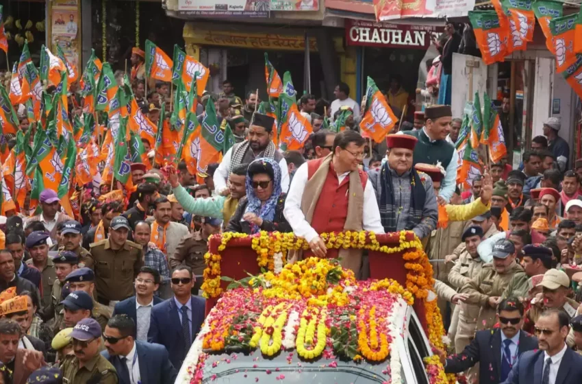  मुख्यमंत्री धामी पहुंचे बड़कोट, रोड शो को मिला यमुना घाटी का अभूतपूर्व समर्थन