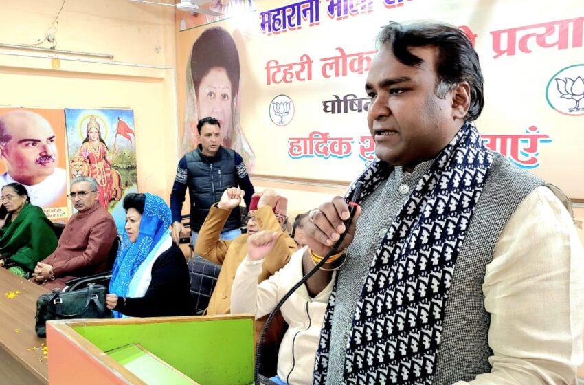  भारतीय जनता पार्टी महानगर अध्यक्ष सिद्धार्थ उमेश अग्रवाल ने श्रीमती माला राज्य लक्ष्मी शाह (सांसद टिहरी) का भव्य स्वागत किया