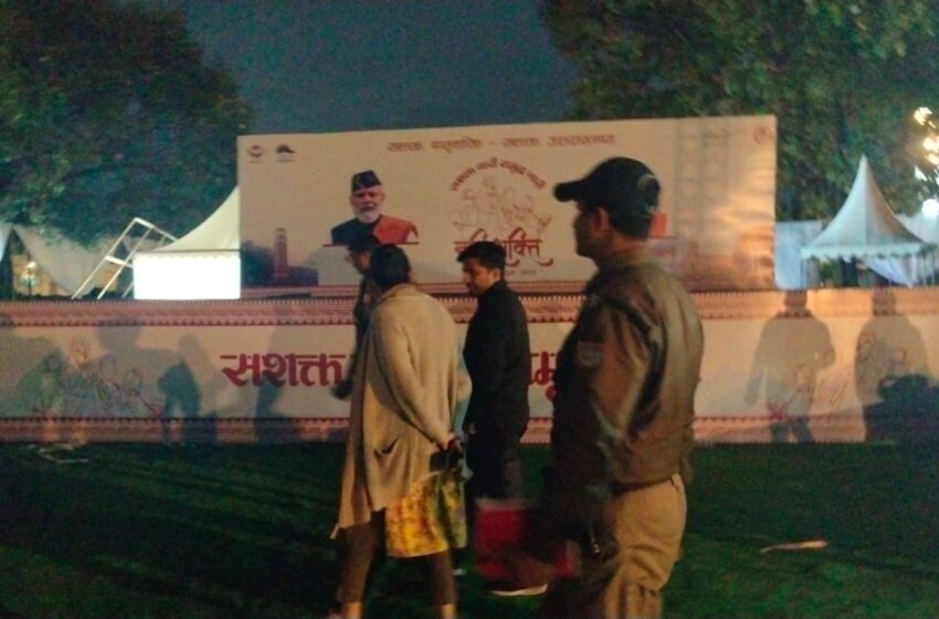  जिलाधिकारी श्रीमती सोनिका ने कल 07 फरवरी 2024 को आयोजित होने वाले कार्यक्रम ‘सशक्त नारी समृद्ध नारी’ नारी शक्ति महोत्सव की तैयारियों का जायजा लिया