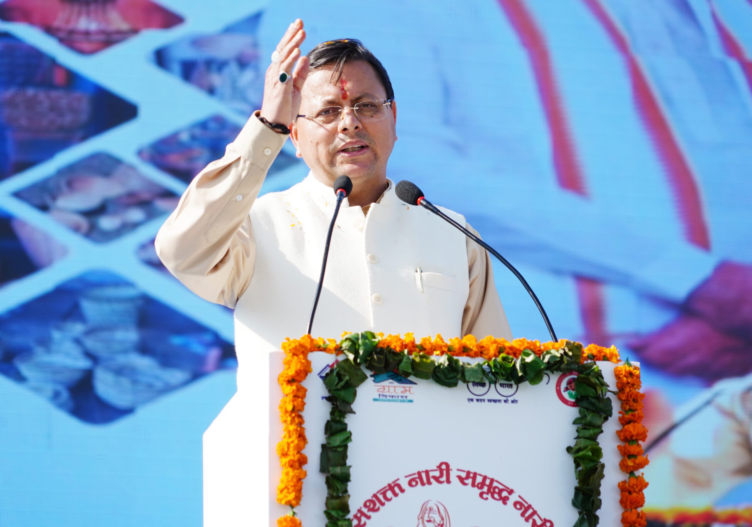  मुख्यमंत्री ने देहरादून में ‘नारी शक्ति महोत्सव’ में किया प्रतिभाग