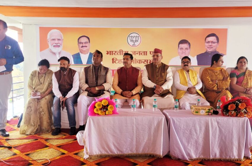  टिहरी लोकसभा की दो विधानसभाएं मसूरी विधानसभा राजपुर विधानसभा का विधिवत रूप से कार्यालय का उद्घाटन किया