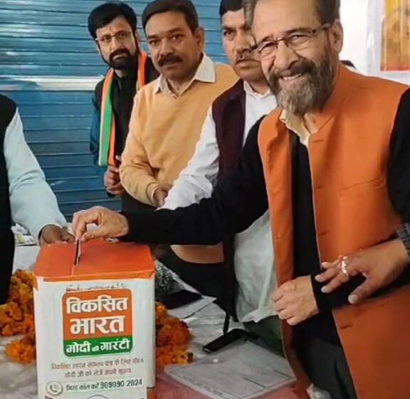  भारतीय जनता पार्टी टिहरी लोकसभा के चुनाव प्रबन्ध समिति की घोषणा पत्र