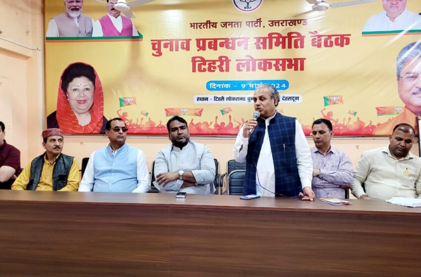  महानगर के सम्मानित अध्यक्ष सिद्धार्थ अग्रवाल के नेतृत्व में किसान मोर्चा महानगर के सभी प्रकोष्ठ एवं पार्षद गणों की एक महत्वपूर्ण बैठक का आयोजन किया