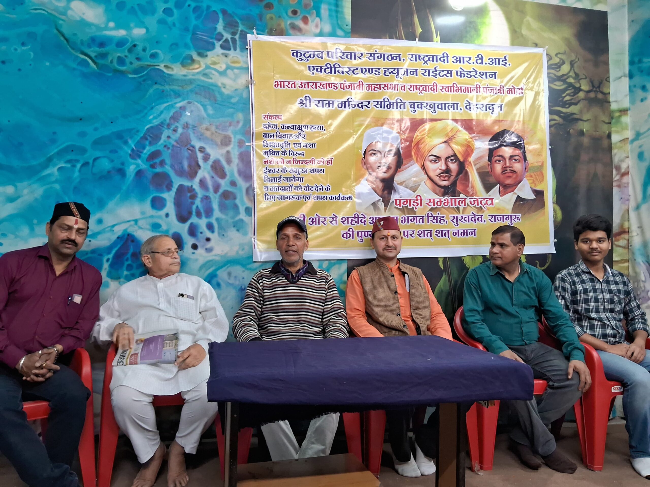  शहीद ऐ आजम भगत सिंह सुखदेव राजगुरु का देश के लिये अमूल्य योगदान को कभी नहीं भुलाया जा सकता है -हरीश नारंग