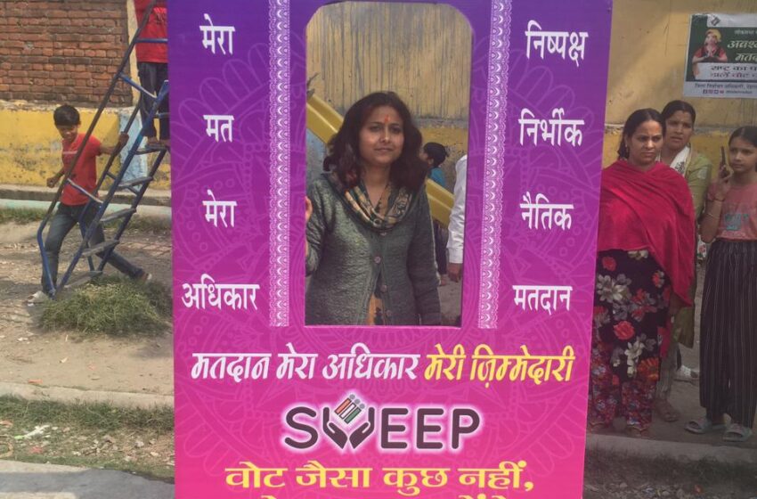  मुख्य विकास अधिकारी /नोडल अधिकारी स्वीप सुश्री झरना कमठान की अध्यक्षता में महिला चौपाल का आयोजन किया