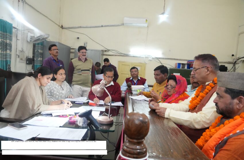  लोकसभा चुनाव : नाम निर्देशन के लिए 27 मार्च 2024 तक प्रातः 11 बजे अपराह्न 03 बजे तक कोई भी आकर अपना नामांकन भर सकता है