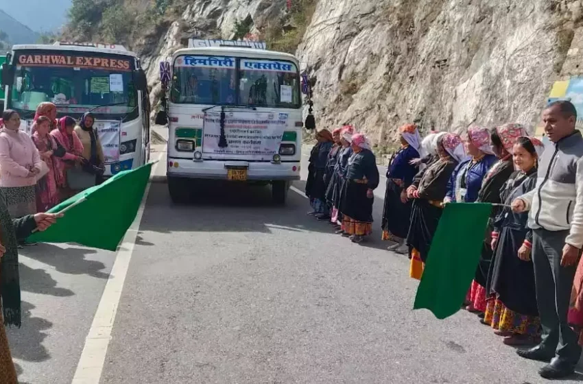  अंतरराष्ट्रीय महिला दिवस पर चमोली की जनजाति की महिलाएं अमृत उद्यान के भ्रमण के लिए हुईं रवाना