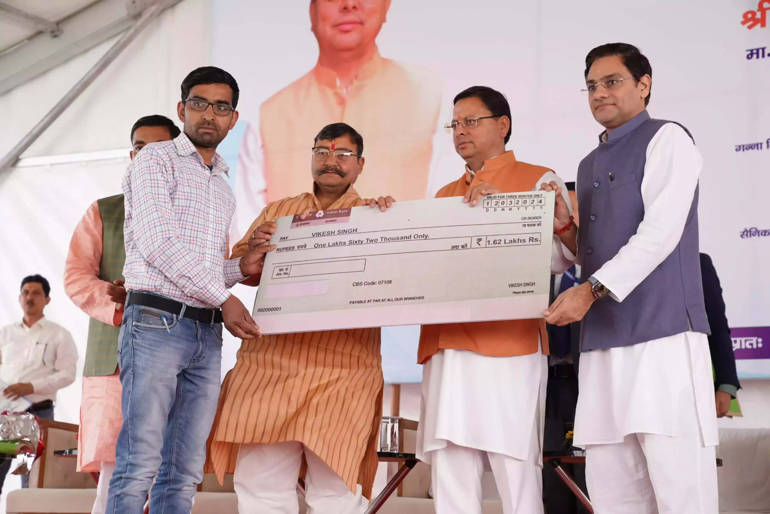  मुख्यमंत्री ने दुग्ध उत्पादकों के लिए दरों में एक रुपये बढ़ाने की घोषणा की